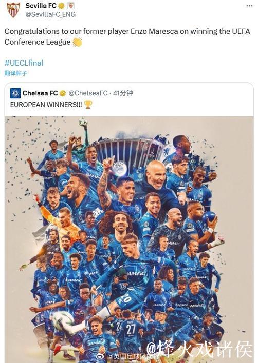 再度失利!欧冠强队再度失分,西甲冠军一夜登顶 再度失利!欧冠强队再度失分,西甲冠军一夜登顶