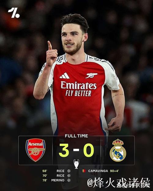 赖斯:拜仁下半场未能创造有效射门机会,而我们做到了 赖斯:拜仁下半场未能创造有效射门机会,而我们做到了